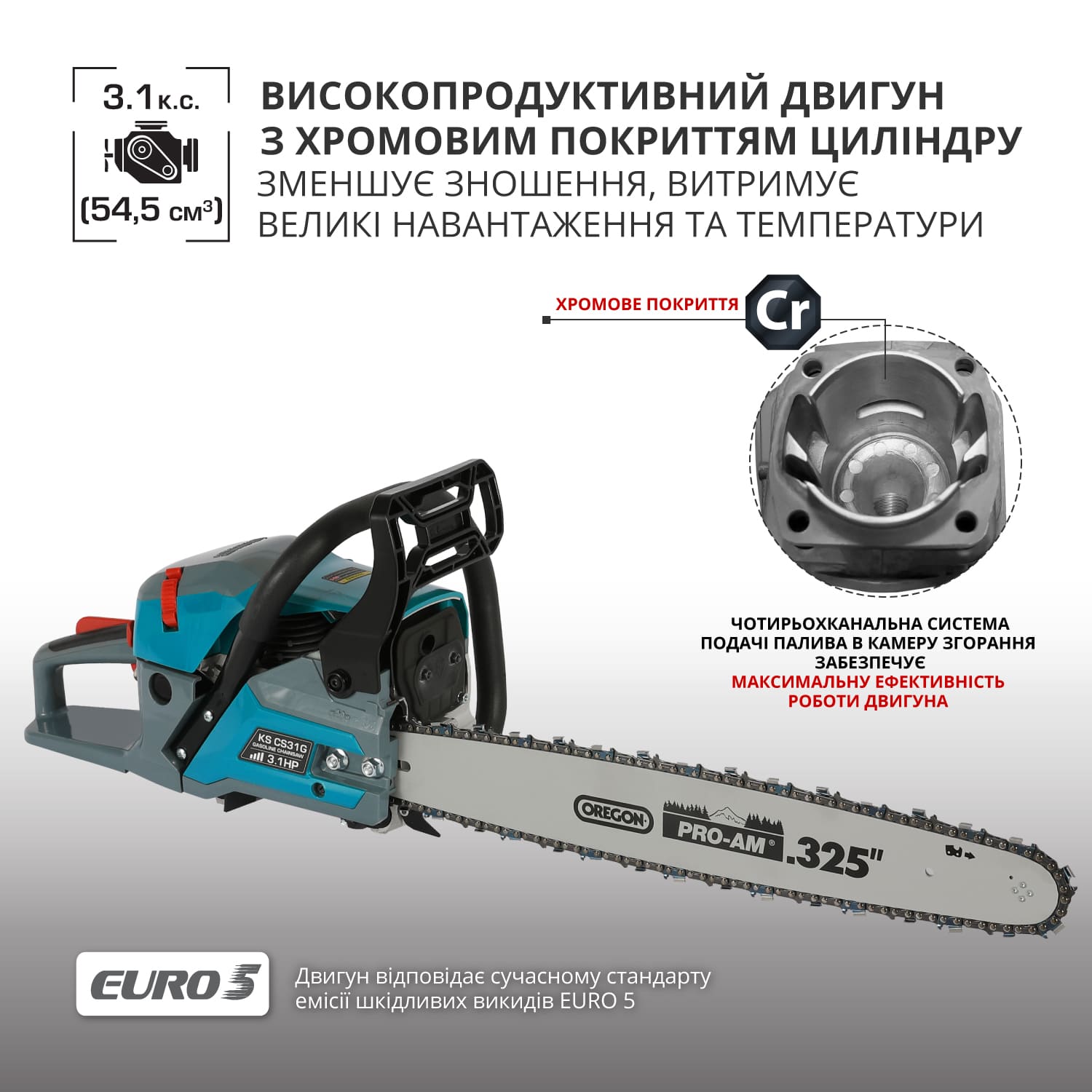 Бензинова пила  KS CS31G-16-1