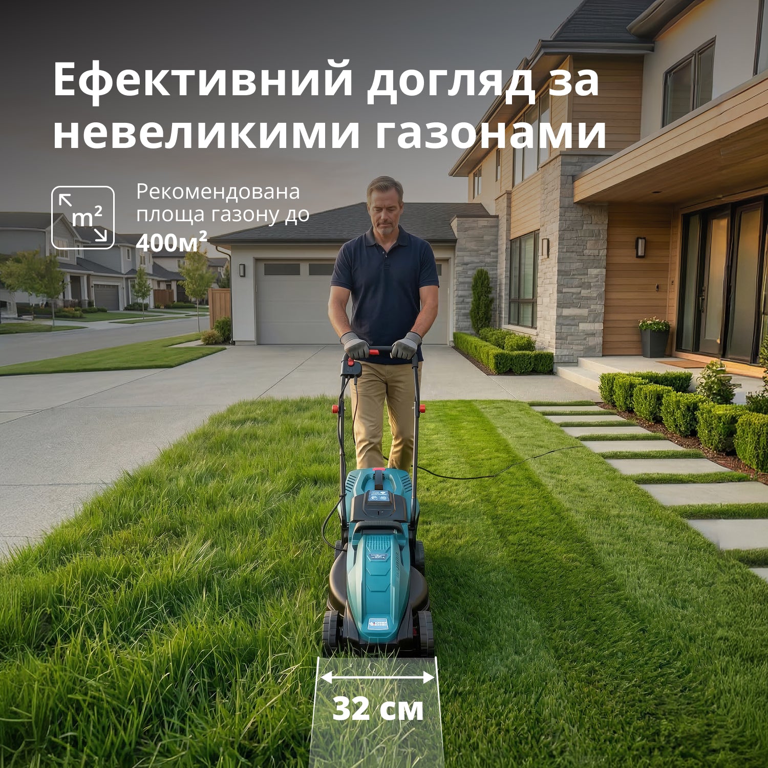 Електрична газонокосарка KS 32LM12-BL