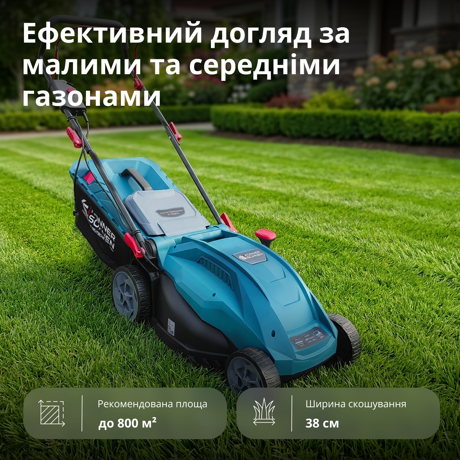 Електрична газонокосарка KS 38LM16