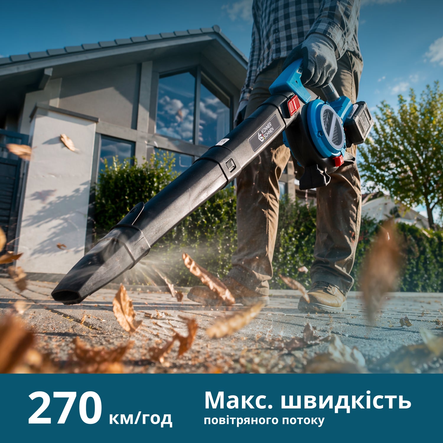 Садовий бездротовий пилосос-повітродувка KS LBV-40V