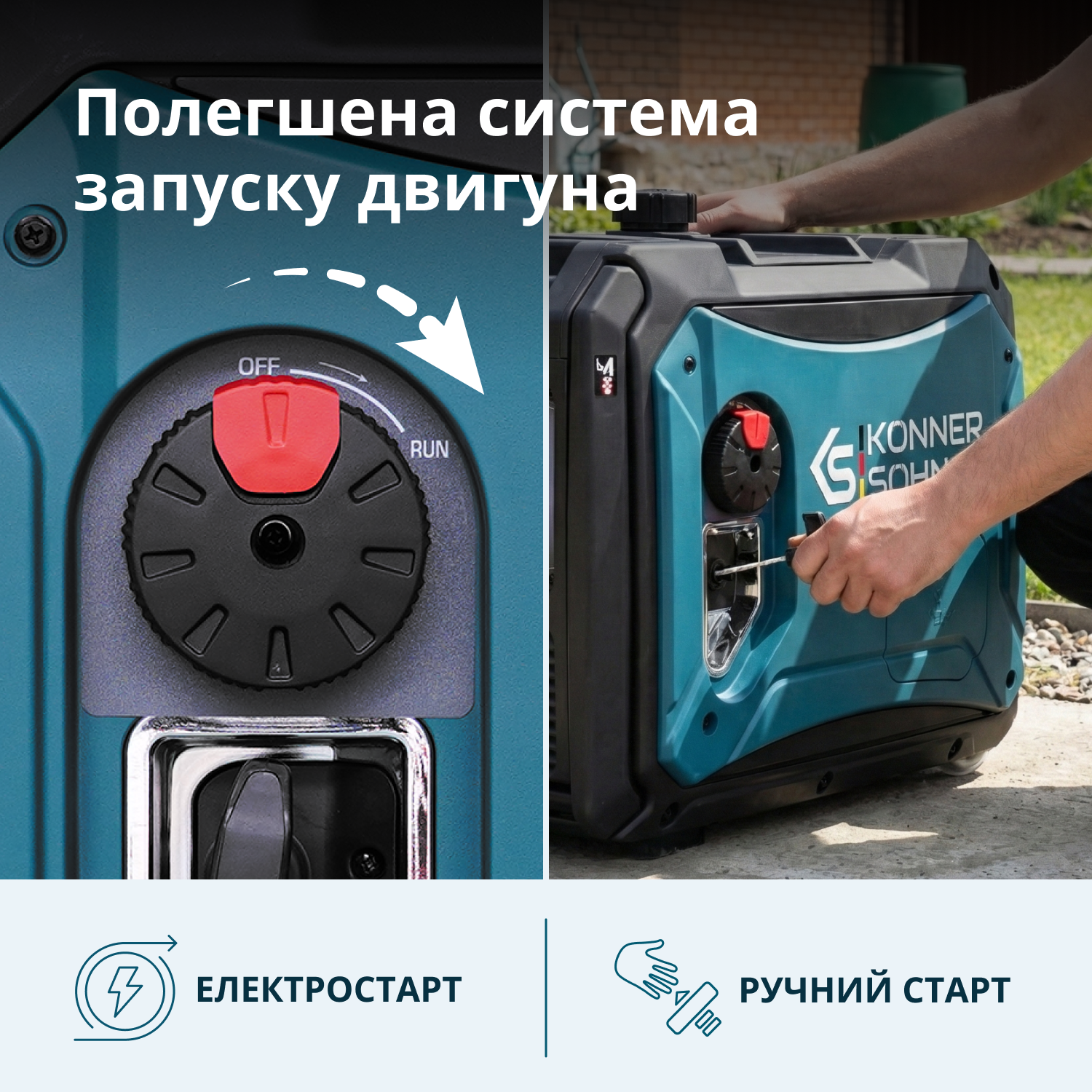 Інверторний генератор KS 4000iE S